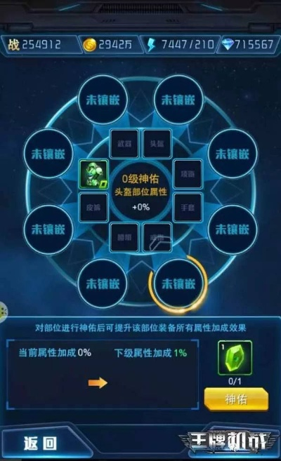 全面解析王牌战机游戏攻略：从新手入门到高手技巧的全方位指南