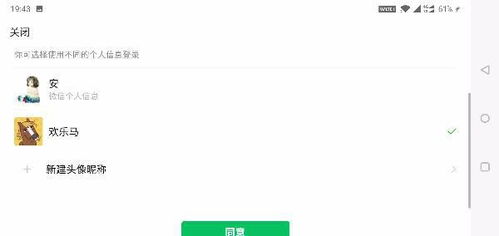 (如何在王者荣耀上更改登录昵称和微信)如何在王者荣耀上更改登录昵称？