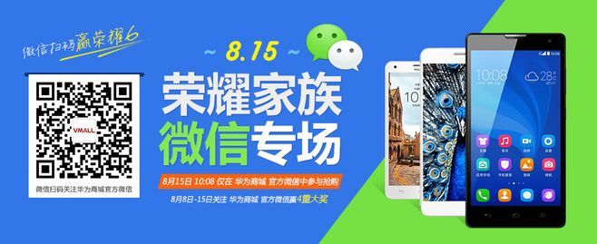 (荣耀商城官网手机版app下载)荣耀商城官网app下载：畅享优质商品，尽在指尖之间