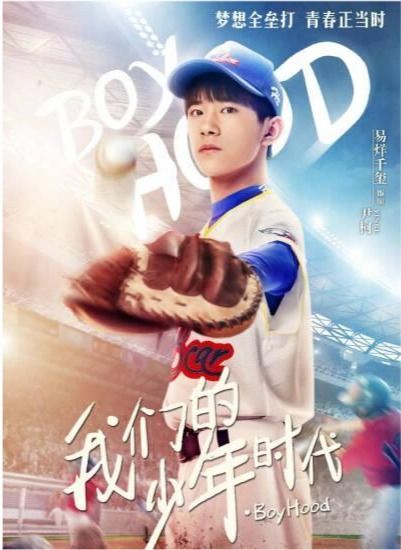 (超能密码少年电视剧)神秘组织与超能少年的对决：探秘代号Qualidea的真相与秘密