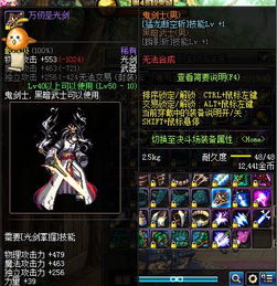 大天使绝迹重生阵容搭配：打造最强圣光护盾，震撼全球巅峰对战！