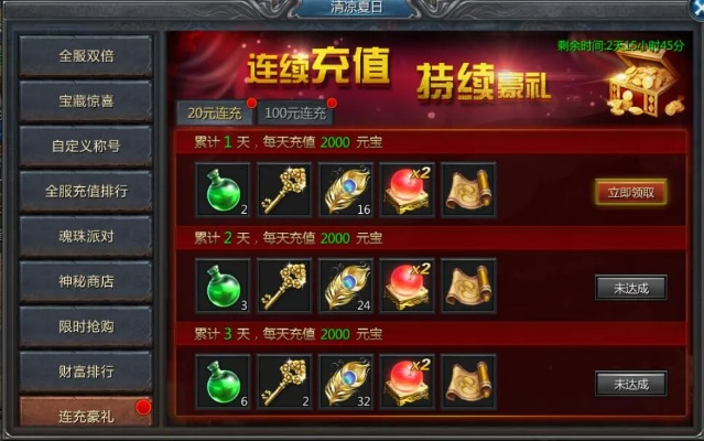 探索神行九歌游戏奖励体系:玩家真的可以直接领到2000块钱奖励吗? 探索神行九歌游戏奖励体系:玩家真的可以直接领到2000块钱奖励吗?