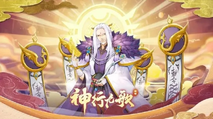 探索神行九歌游戏奖励体系:玩家真的可以直接领到2000块钱奖励吗? 探索神行九歌游戏奖励体系:玩家真的可以直接领到2000块钱奖励吗?