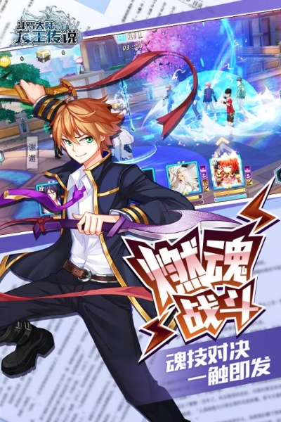 《龙王传说》第3季免费在线观看：热血横溢的冒险之旅再度来袭，快来一起追剧吧！