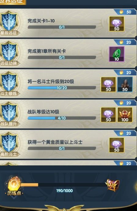 (奇迹迷宫多少级能进)探秘奇迹迷宫试炼关卡攻略及过关技巧分享 (奇迹迷宫多少级能进)探秘奇迹迷宫试炼关卡攻略及过关技巧分享