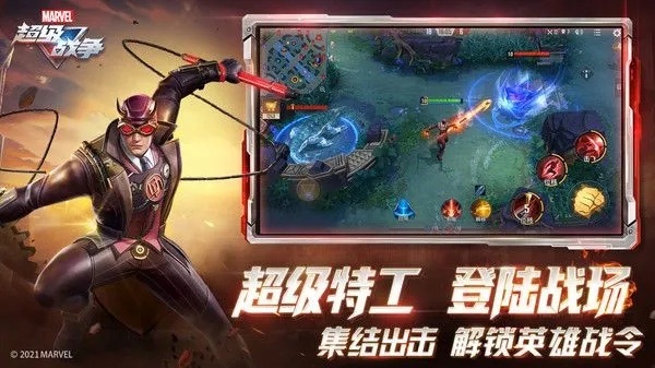 (漫威超级战争中文版下载安装)漫威超级战争手游下载：全新战斗模式等你来挑战