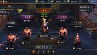 穿越历史的王权争霸桌游：挑战权力边界，征战名将，征封天下"。