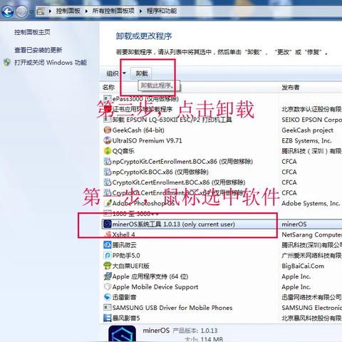 (电脑垃圾清理输入什么指令)了解电脑垃圾清理快捷键,提升你的电脑使用效率和流畅度 (电脑垃圾清理输入什么指令)了解电脑垃圾清理快捷键,提升你的电脑使用效率和流畅度