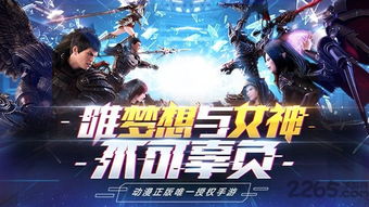 (雄兵连手游官网)雄兵连官方正版手游：全新战场体验，解锁战争策略无限可能