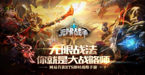 (雄兵连手游官网)雄兵连官方正版手游：全新战场体验，解锁战争策略无限可能