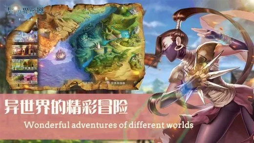 迷失普拉塔：光明战纪中的冒险之旅