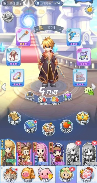 (心力物语转职)心力物语二转攻略：打造最强阵容的全面指南与最佳搭配解析