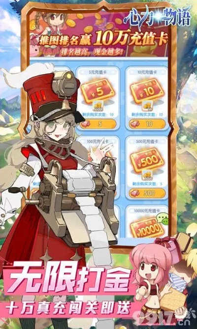 (心力物语转职)心力物语二转攻略：打造最强阵容的全面指南与最佳搭配解析