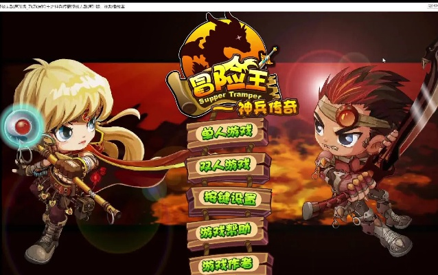 (4399勇者之路带法师的)探寻勇者之路法师版的游戏玩法：全面解析在哪里玩才更刺激！