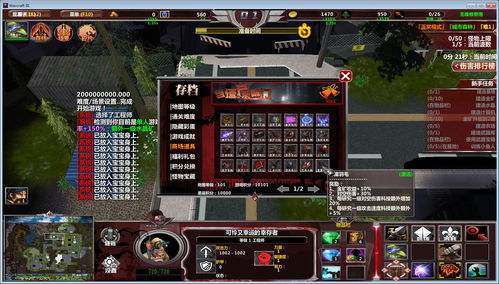 (让武器飞2破解版)加入让武器飞VIP，解锁更多游戏特权，体验极致战斗乐趣！