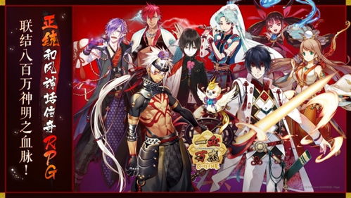 一血万杰关服: 知名游戏公司关服风波引发玩家热议，是否影响游戏体验？