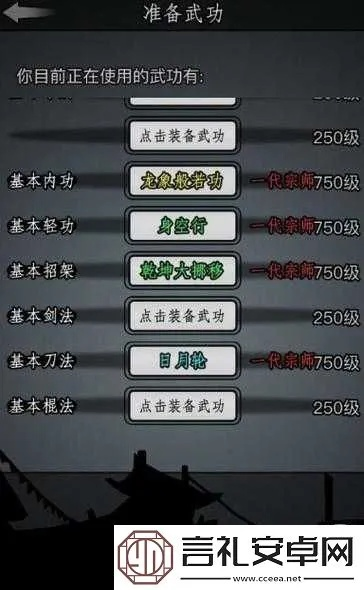 (放置江湖41到45章攻略)放置江湖41到45攻略：如何轻松通关提升江湖等级