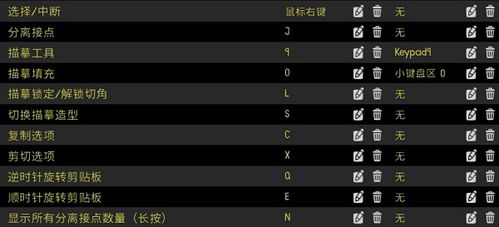 (像素联盟中文破解版下载)揭秘2020像素联盟中文版：最新资讯、游戏评测及用户体验分享