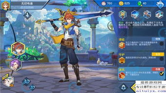 (宿命回响:命运旋律)探寻命运的回响，宿命手游下载官网供您畅游