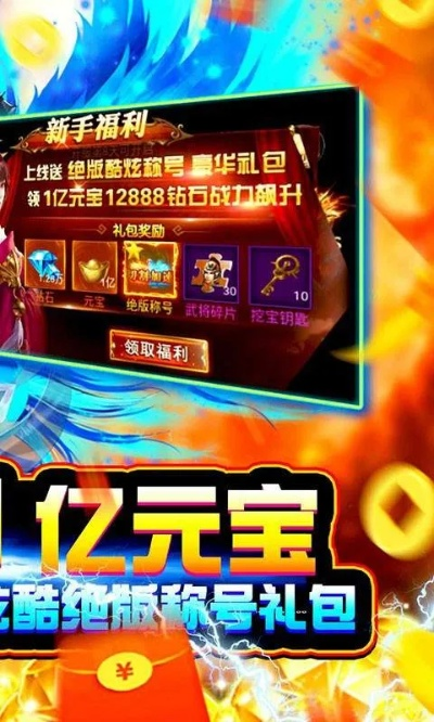 (飞龙不累999999钻石)飞龙不累，无限宝石闪耀光芒，探秘神秘的魔幻世界