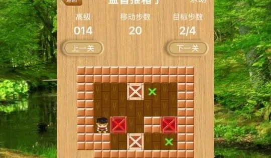 探寻网页版华容道游戏入口: 欢乐推箱子挑战，让你大展智慧和技巧