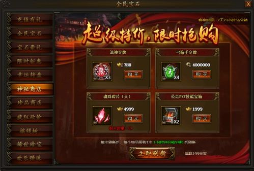 (传奇霸业狂血战魔卡法)探索狂战霸业电脑端玩法：防守战术和充值系统详细分析