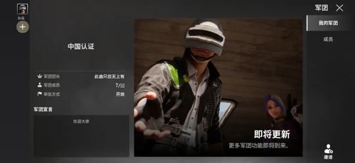 (rox新世代最强职业)探索rox新世代的诞生资料库：揭示未来科技发展与创新的全新视角