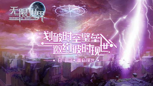 (探索无限纪录片)探索无限世界动画第一季的精彩片段，让你流连忘返