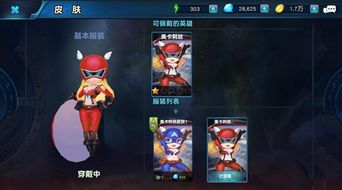 (英魂斗罗)揭秘斗战英魂角色：每个角色的背景故事和技能特点详解