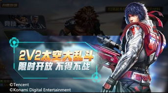 (英魂斗罗)揭秘斗战英魂角色：每个角色的背景故事和技能特点详解