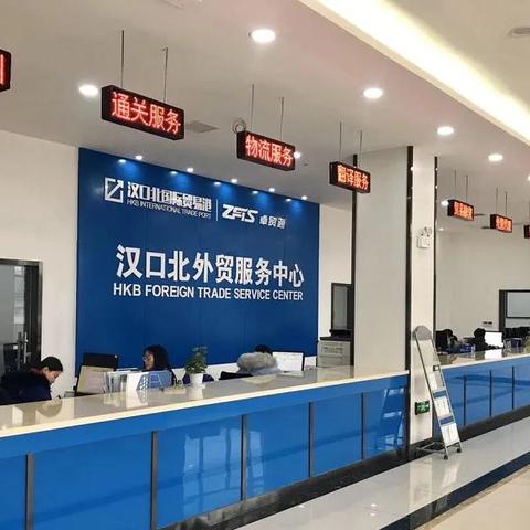 (出口退税政策解读)出口退税政策迎来重大调整，对出口企业影响深远