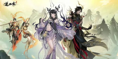 (逆水寒账号值钱吗)探索逆水寒手游账号的获取与交易技巧，助你在游戏中畅游无阻