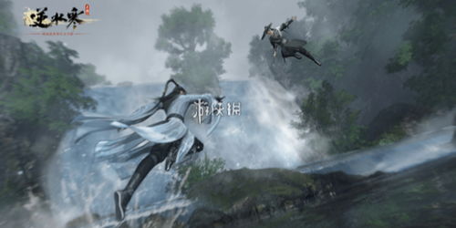 (逆水寒账号值钱吗)探索逆水寒手游账号的获取与交易技巧，助你在游戏中畅游无阻