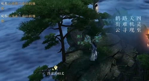 (逆水寒账号值钱吗)探索逆水寒手游账号的获取与交易技巧，助你在游戏中畅游无阻