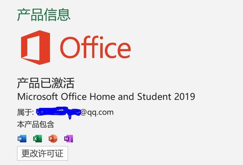 (onenote出现问题,无法执行你的请求0xe0001075)无法使用OneNote进行操作，原因和解决方法一览