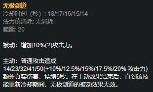 阴阳先生洞悉御剑诀口诀，解析其中宇宙奥秘的辩证法理——以剑为引，探索阴阳妙理