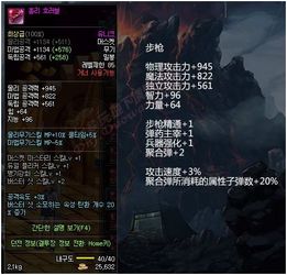 (遮天蔽日百科)遮天蔽日的报复计划：从无奈的选择到昆仑山脉的顽强抗争