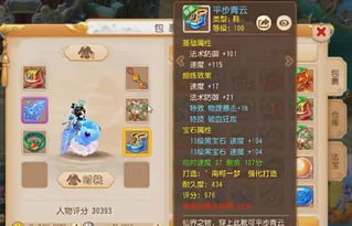 探索圣堂手游账号精品店：为你提供优质游戏账号与专属服务的理想选择