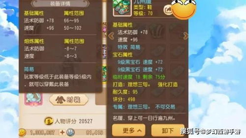 探索圣堂手游账号精品店：为你提供优质游戏账号与专属服务的理想选择