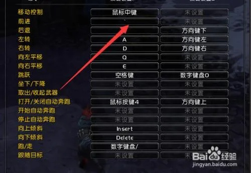 (魔兽世界怎么修改客户端语言)深入解析魔兽世界3.35客户端修改的多种方法与技巧