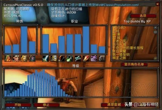 (魔兽世界怎么修改客户端语言)深入解析魔兽世界3.35客户端修改的多种方法与技巧