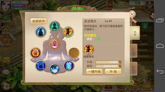 (缘结精灵隐藏关卡怎么过)探寻缘结精灵攻略：如何与精灵缔结真挚纽带并体验神秘力量？