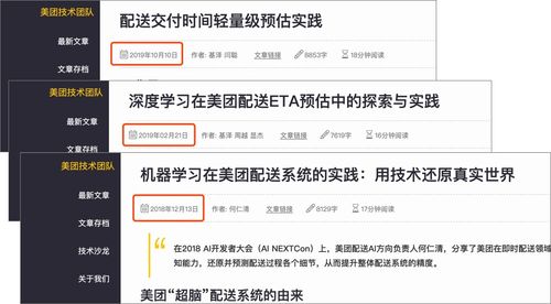 探讨AI技术：'临界指令凉了吗'的问题及其对人工智能发展趋势的影响