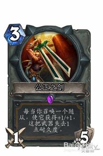 (灰烬使者有什么用)如何获得灰烬使者的所有装备和技能？