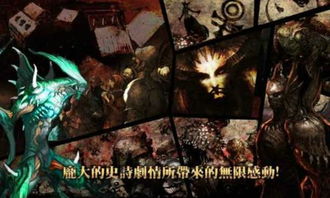 深入挖掘宗师传奇下载：探寻神秘之谜、拓展武林传说