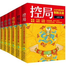 探究历史神话：解析哪些凡人通过奋斗与智谋成功实现封神之路