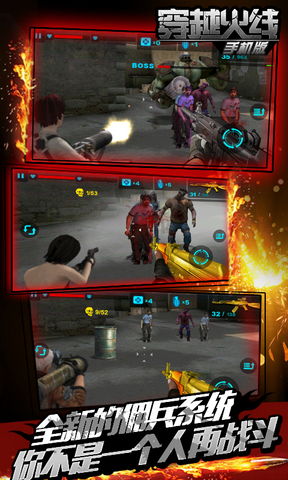 (欢乐枪战下载)尽情畅玩的快节奏欢乐枪战免广告版游戏