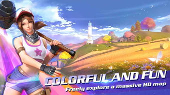 (欢乐枪战下载)尽情畅玩的快节奏欢乐枪战免广告版游戏