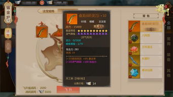 (武功技能介绍)202淊武功来了手游2024年最新消息：技能升级、装备升阶火力全开！