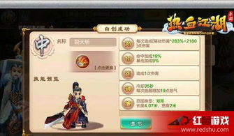 (武功技能介绍)202淊武功来了手游2024年最新消息：技能升级、装备升阶火力全开！